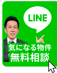 友だち追加