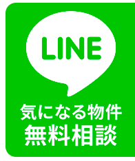 友だち追加