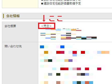 1-スクリーンショット 2016-02-09 14.38.36
