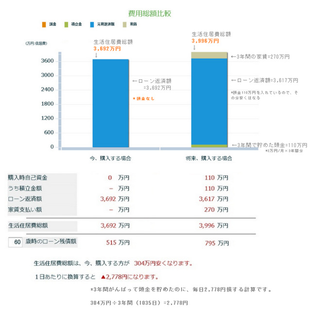 1-%e3%82%b9%e3%82%af%e3%83%aa%e3%83%bc%e3%83%b3%e3%82%b7%e3%83%a7%e3%83%83%e3%83%88-2016-10-016