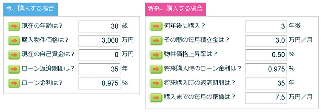 1-スクリーンショット 2016-08-07 14.41.35