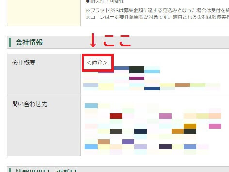 1-スクリーンショット 2016-02-09 14.37.35