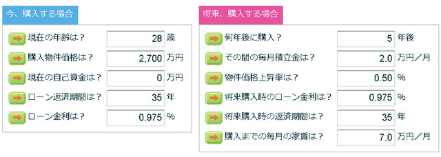 1-スクリーンショット 2016-08-008